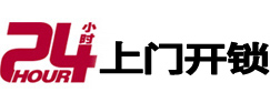 老边开锁公司